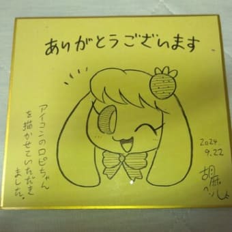 こはるちゃんアンソロが届きました。