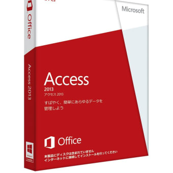 Access2021マクロセキュリティ設定の設定要領