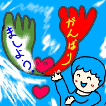 🅰️でがんす。　ちーちゃんのひとり言。