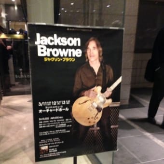 ジャクソン・ブラウン・ライブ・レポート（2015/3/11）　