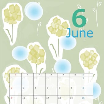 ６月のMyカレンダー