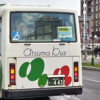 室蘭200か・４４３