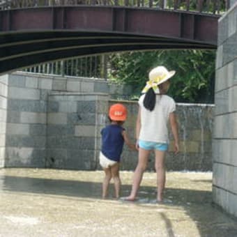 水遊びのふたり