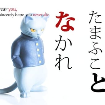 RE ARRIVAL/再入荷 feat. クレヨン社 初音ミク】青空観覧車 クレヨン社はどこ行った？ - 邦楽