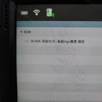 スイフトスポーツ(ZC33)6速AT車のATF圧送交換