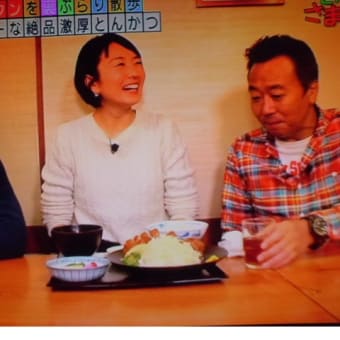 ２０１６も出ました独特な食べ方！