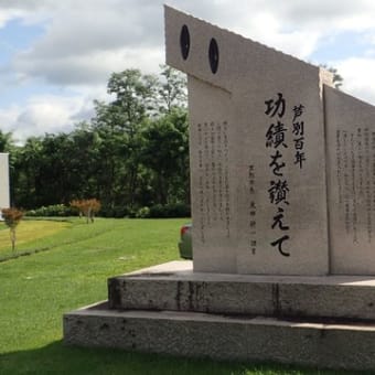 初の北海道バイクツーリング＆スタンプラリー