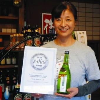 近江地酒「北国街道」が「IWC銀賞」に輝く（長浜市・山路酒造）
