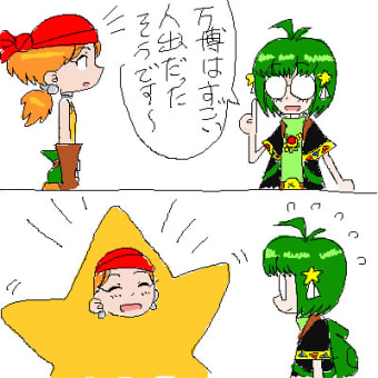てきと～２コマ漫画「万博」