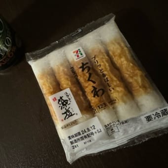 晩酌③　k-hashii-japan　2024年9月6日