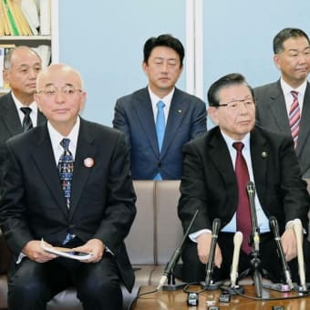兵庫県の稲村和美さんに落選・敗北の呪いをかけました。その⑤