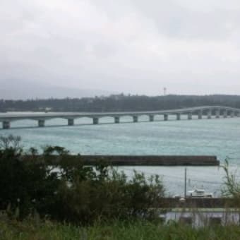 古宇利大橋