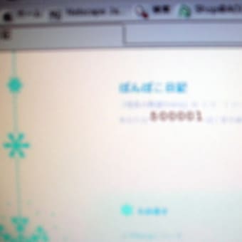 狙ってみたけど惜しかったな(葵鍛冶&薬師編)