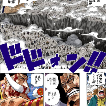 画像一覧 34ページ目 ワンピースまんがぱうち レビュー ネタバレ 画像一覧 34ページ目 ワンピースまんがぱうち レビュー ネタバレ