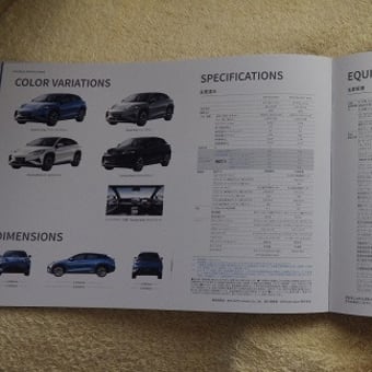 【新型クロスオーバーSUV】BYD・SEALION 7（シーライオン セブン）のカタログ