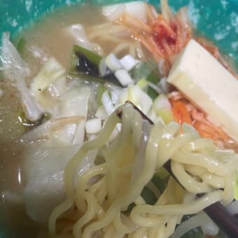 ベル食品の味噌ラーメンのスープが美味い