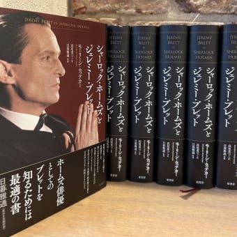 日本限定 CD「メリー・ウィドウ」 - ジェレミー・ブレット(Jeremy Brett クラシック