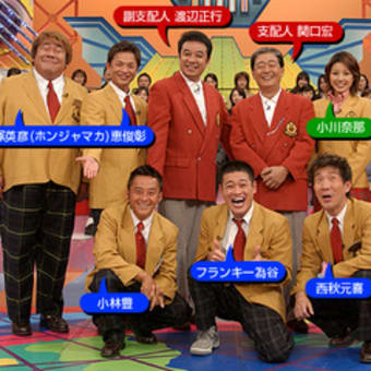 goo blog