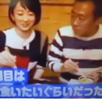 的確でないでつなぁ～