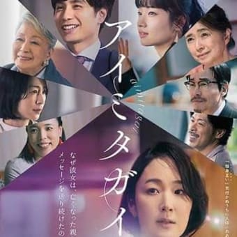tak's Movie Awards 2024
