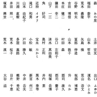 "白”はじまりの白・更なる白へ・・・