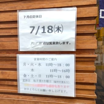 こむらさき＠鹿児島　1950（昭和25）年創業の鹿児島を代表する老舗の名店へ！　これが「鹿児島ラーメン」か？！