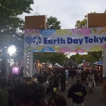 EARTH DAY TOKYO 2014に出展しました