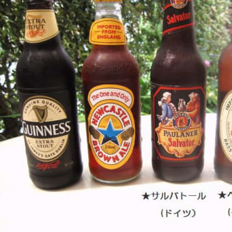 NEW　ビール、登場！