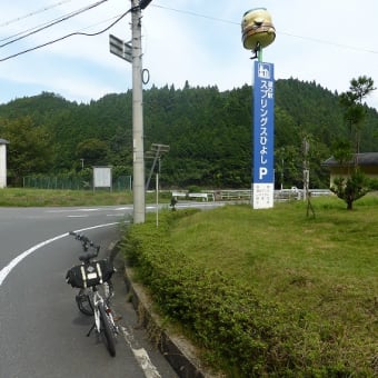 美山かやぶきの里ポタ。