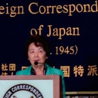 海外メディア、安倍に国連で説明を（マスコット芸者閣僚山谷えり子　在特会のおもてなし）