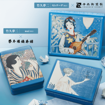 東京都庭園美術館 竹久夢二展