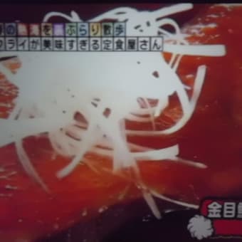 熱海のグルメは…