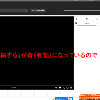 ニコ生におけるコメントの仕方 184の外し方 テスト