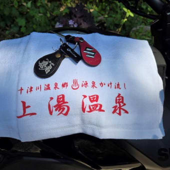 上湯温泉　大露天風呂　（ツーリング１）