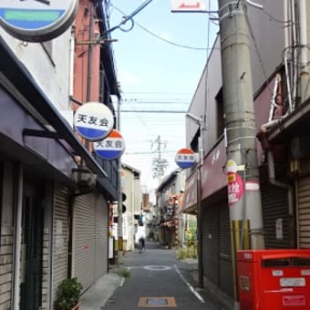 南海　天下茶屋駅から～