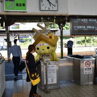 しまねっこ！トワイライトのトワイライト？などなどドライブ！（前半）