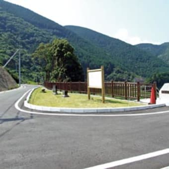 切目川ダム周辺を観光名所にと地元、行政が協議会設立へ　〈2015年8月5日〉