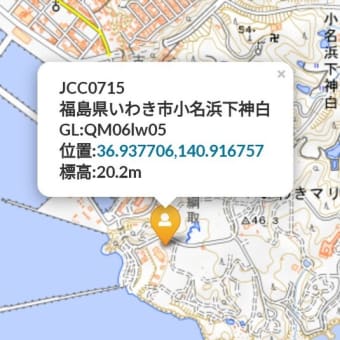 福島県いわき市:JCC＃0715:ZA-0415