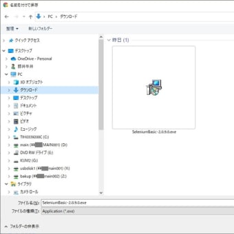 エクセルでChromeを操作して、YAHOOトップページを開く