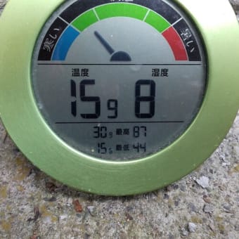 令和7年6月19日・今朝の東祖谷１６℃（１５．９℃）