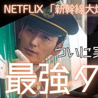 速報)広島の高校で女性が別の生徒をきりつけっ!&FIFA,電通を外し博報堂とネット配信か!?&北海道旅行,留萌から、オホーツクラインに続いて、オロロンラインにチャレンジし、豊富温泉へ・・