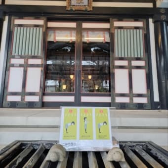 1/12の亀有神社マルシェに出店しました