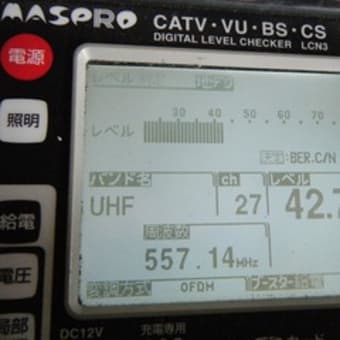 春日部市　地デジアンテナ工事