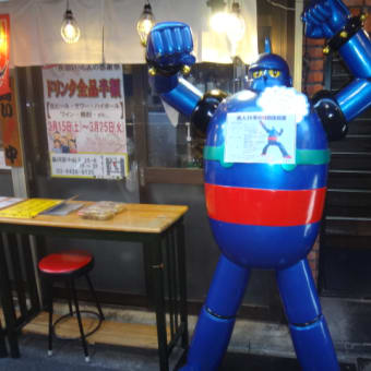 2014年　3月24日　月曜日　長田いっしんにて