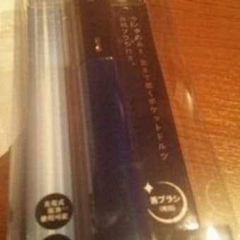家族での「ご苦労さん会」