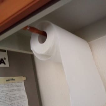買ったもの