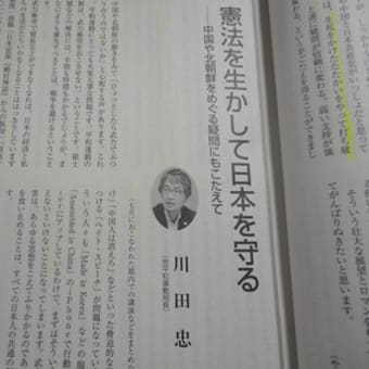 憲法生かした平和外交