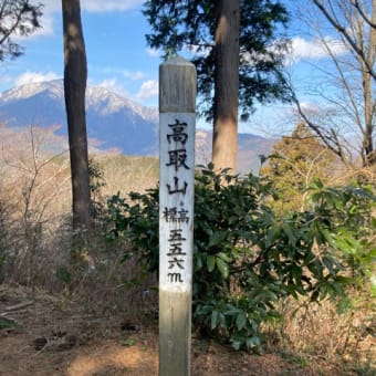 雪のない山を求めて〜弘法山