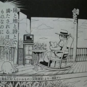 人といふもの←盛大に釣られた( 笑)