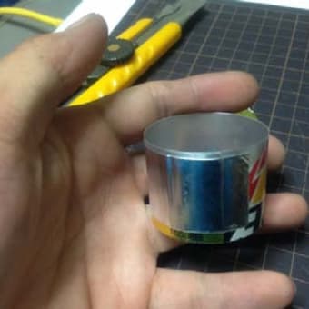 アルミ缶で作るアルコールストーブ ＆ スチール缶で作る簡易ナベ